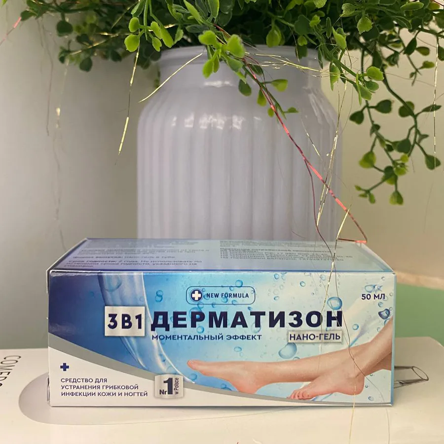 Коробочка в которой лежит тюбик мази Дерматизон от грибка