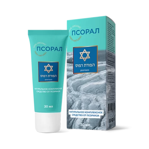 Гель от псориаза Псорал: тюбик и картонная коробка