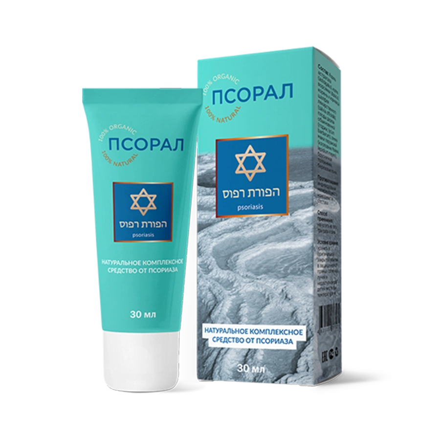 Гель от псориаза Псорал: тюбик и картонная коробка