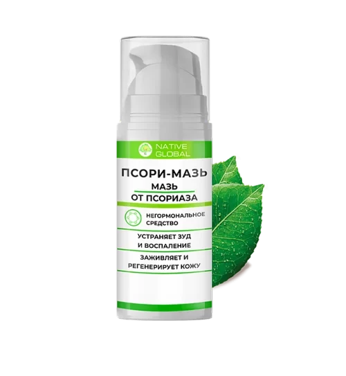 Псори-мазь от псориаза