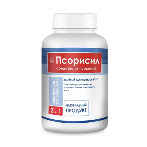 Псорисил от псориаза