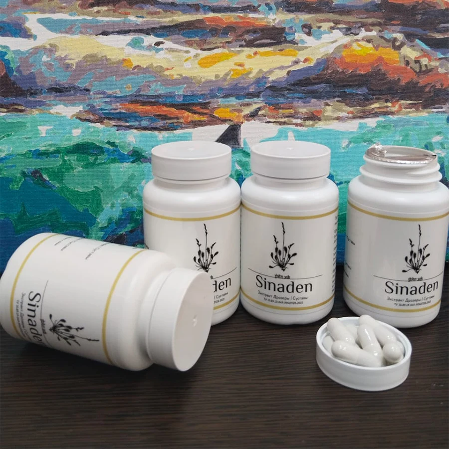 Четыре баночки с капсулами Синаден