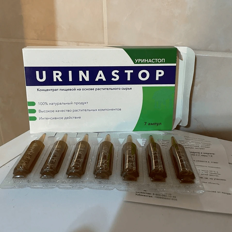 Ампулы и картонная упаковка Уринастоп