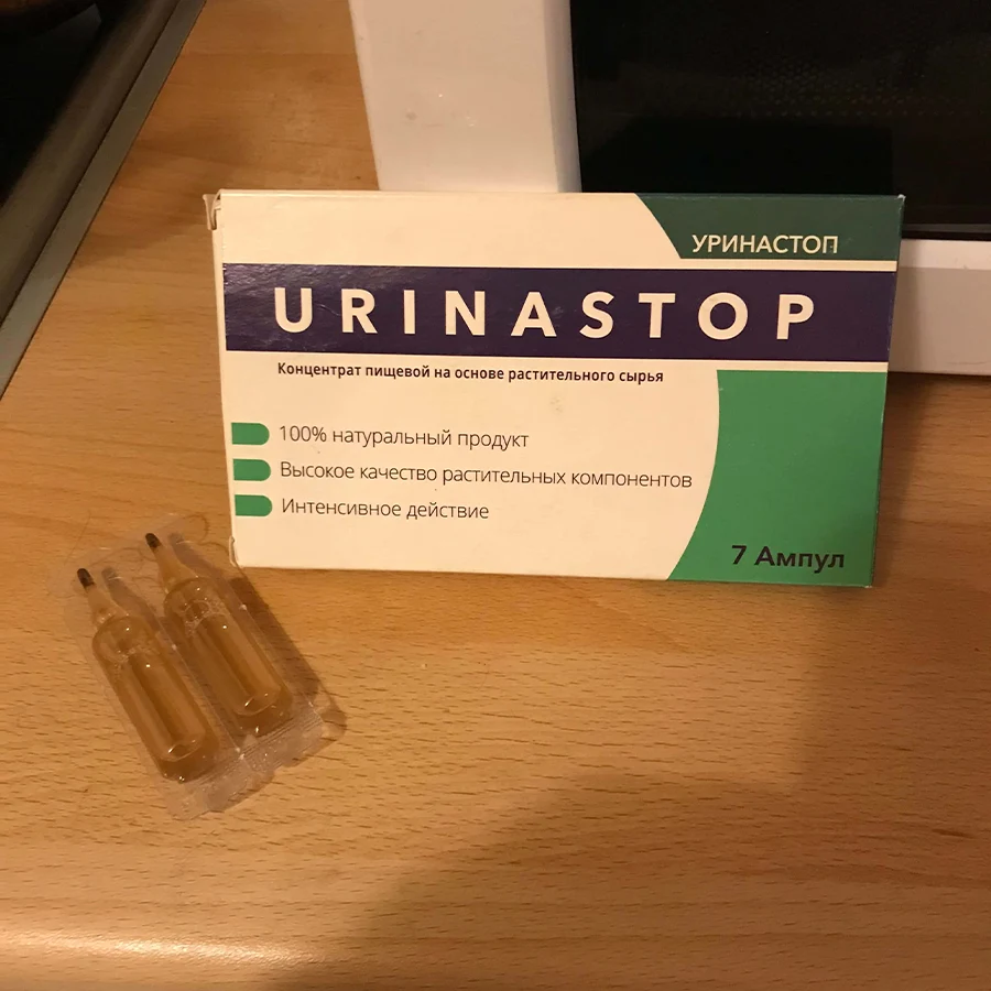 Две ампулы против произвольного мочеиспускания и упаковка Уринастоп