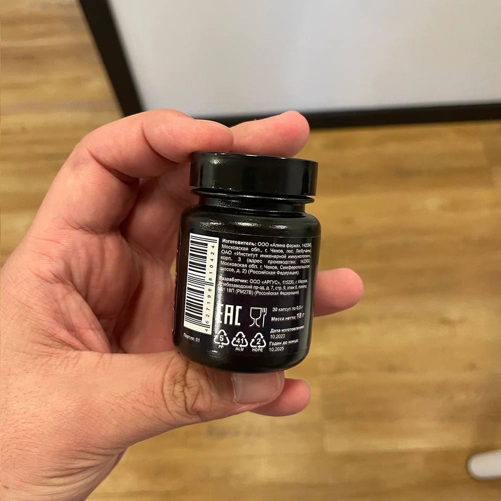 Обратная сторона баночки Black Cohosh с информацией о производителе