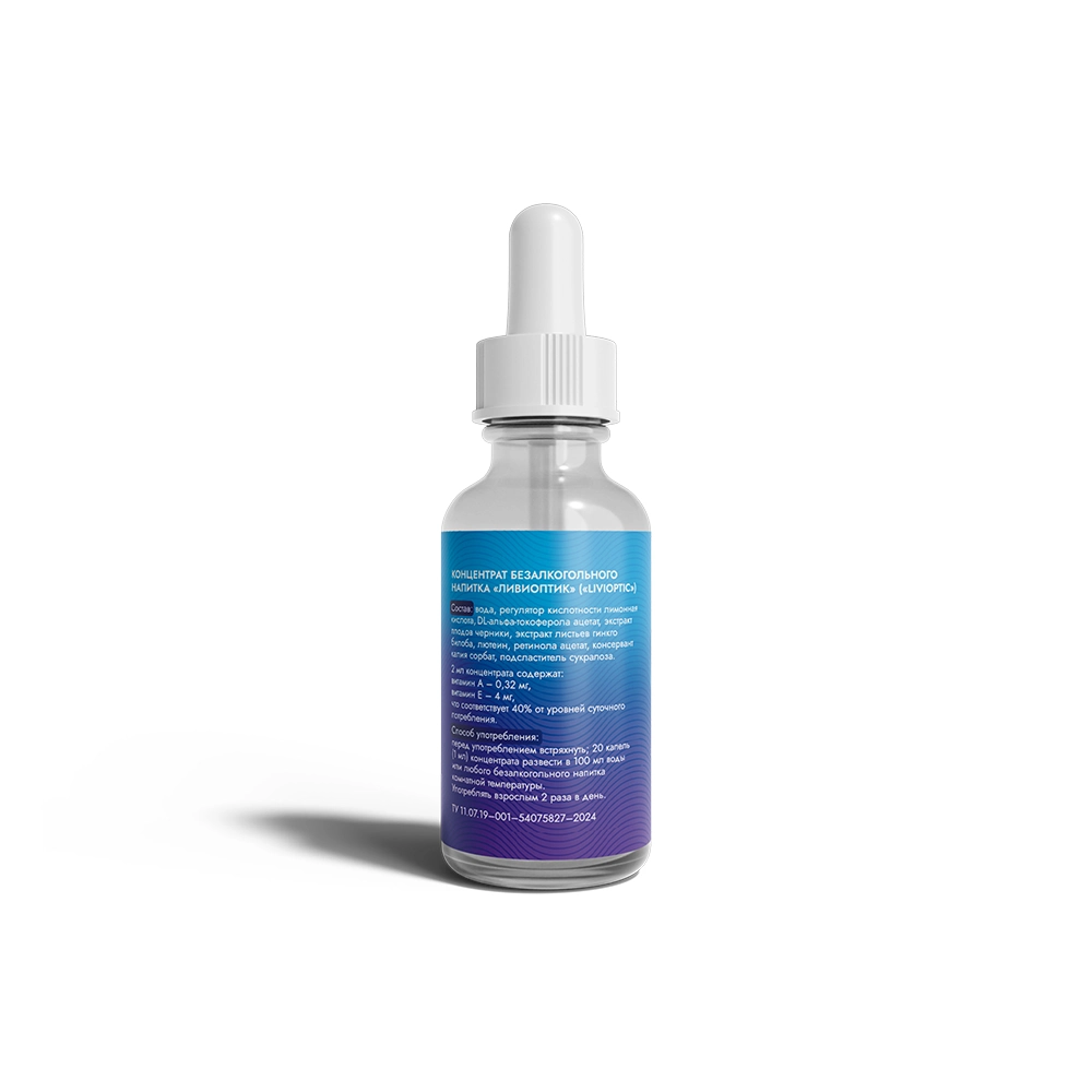 Капли Livioptic для глаз