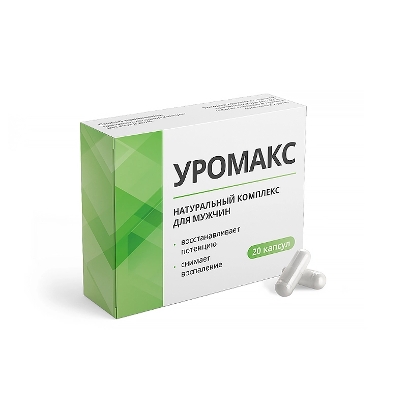 Капсулы Уромакс от простатита
