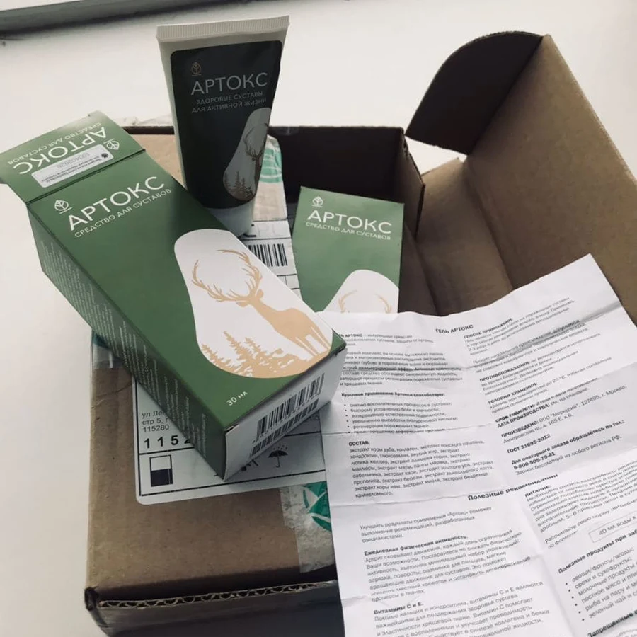 На коробке лежат картонная упаковка, тюбик с гелем Артокс и инструкция по применению