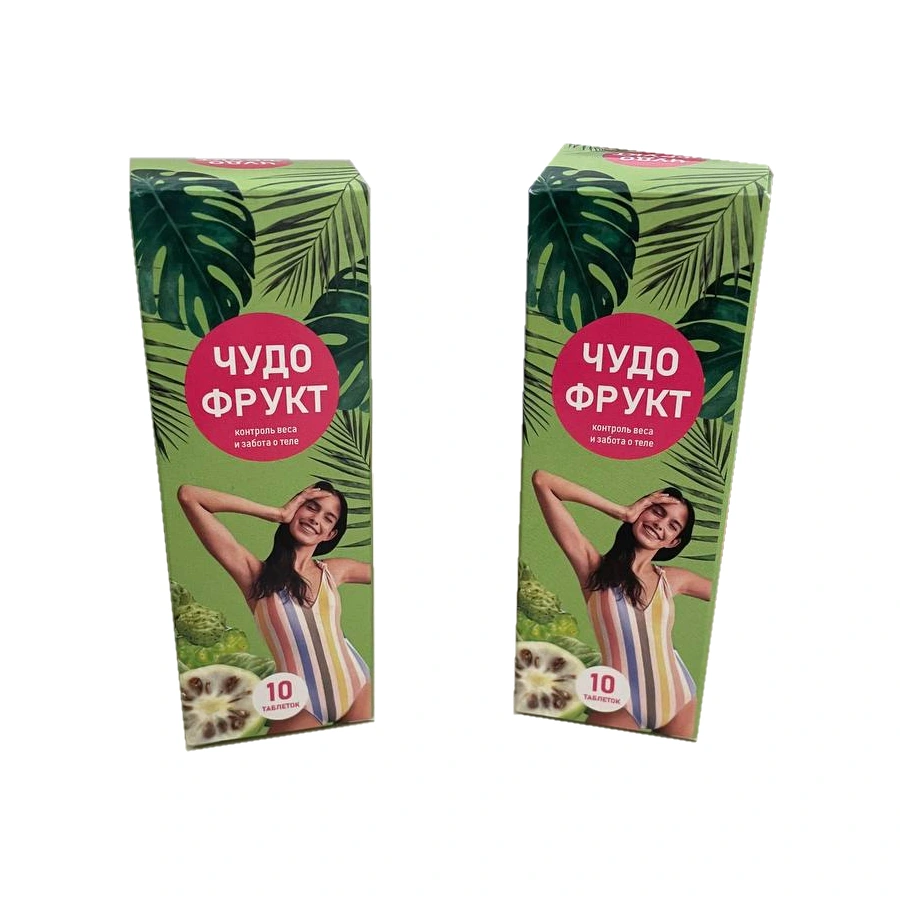 Две упаковки таблеток для похудения Чудо фрукт
