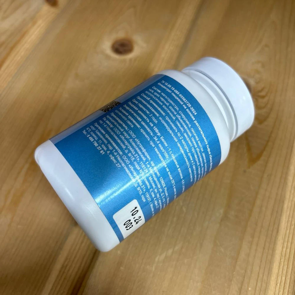 Обратная сторона баночки с капсулами Детокс Меридиан с информацией о сроке годности, производителе, составе, способе применения и пищевой ценности