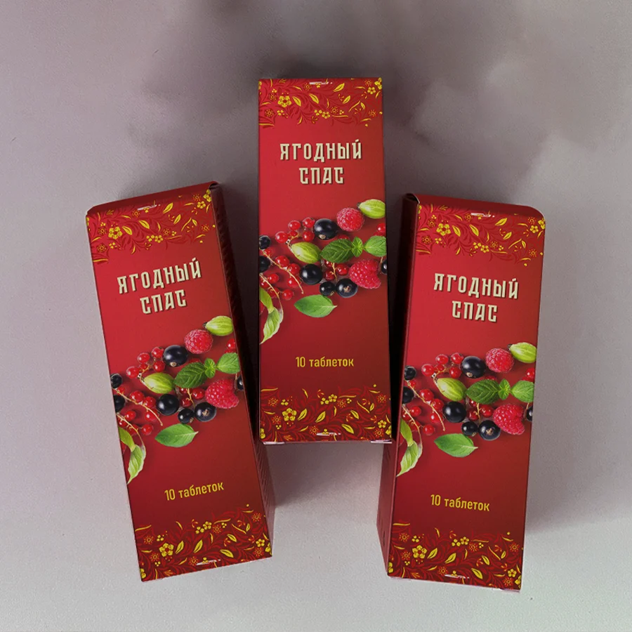 Три упаковки таблеток Ягодный спас