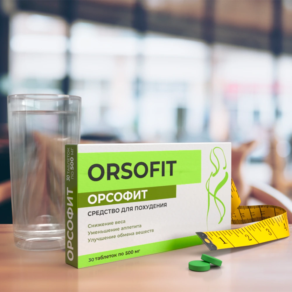 Упаковка таблеток Орсофит рядом со стаканом и измерительной лентой, две зеоёные таблетки лежат на переднем фоне