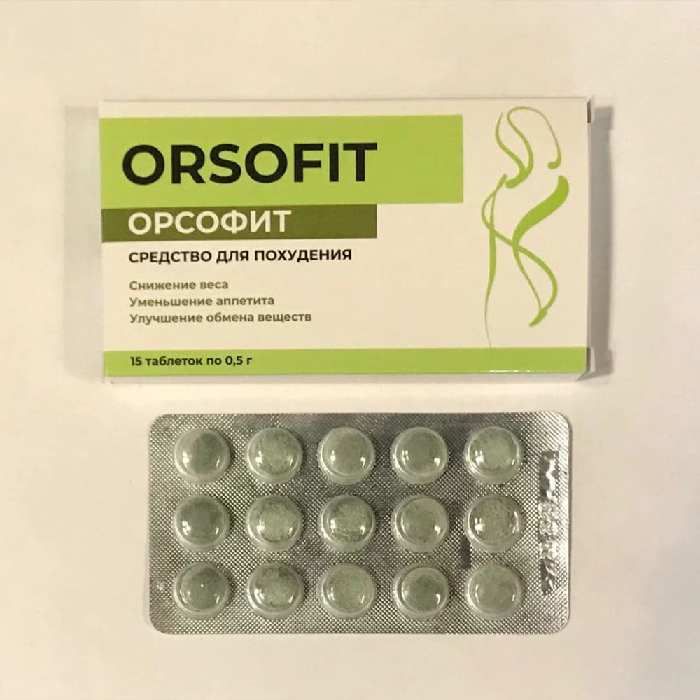 Картонная упаковка Орсофит и блистер с 15 таблетками для похудения