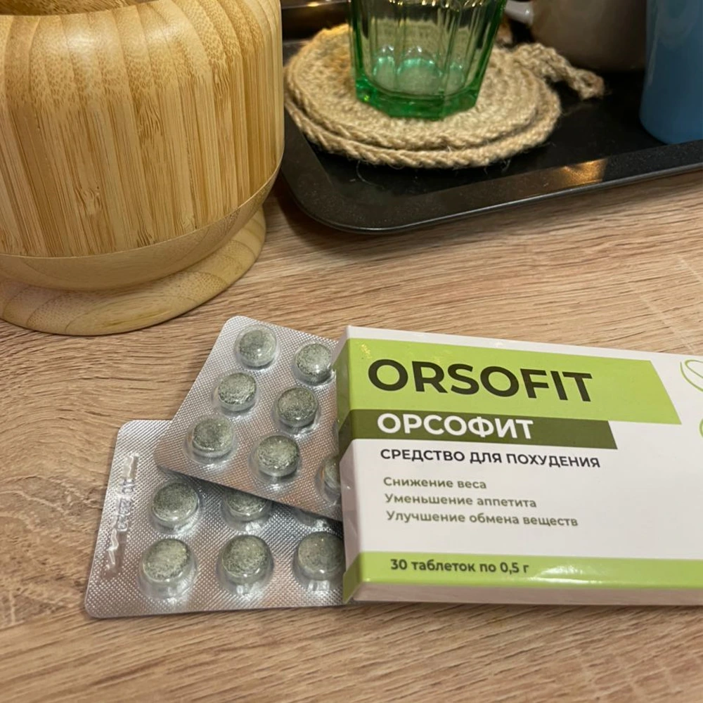 Два блистера с таблетками Орсофит торчат из упаковки