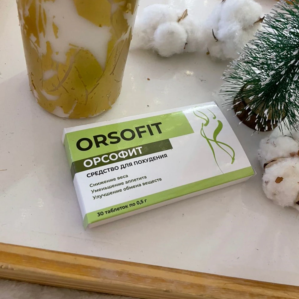 Упаковка таблеток для похудения Орсофит