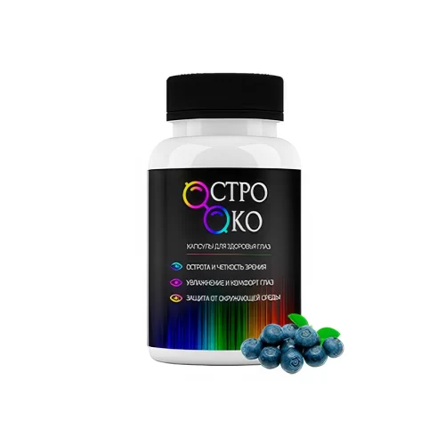 Баночка с капсулами Остро Око