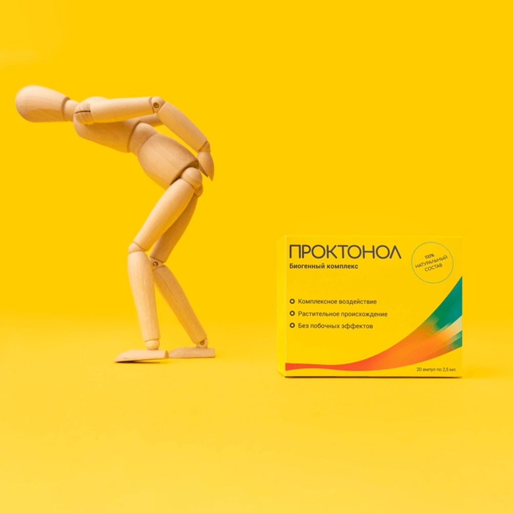 Деревянный человечек держится за попу рядом с упаковкой средства от геморроя Проктонол
