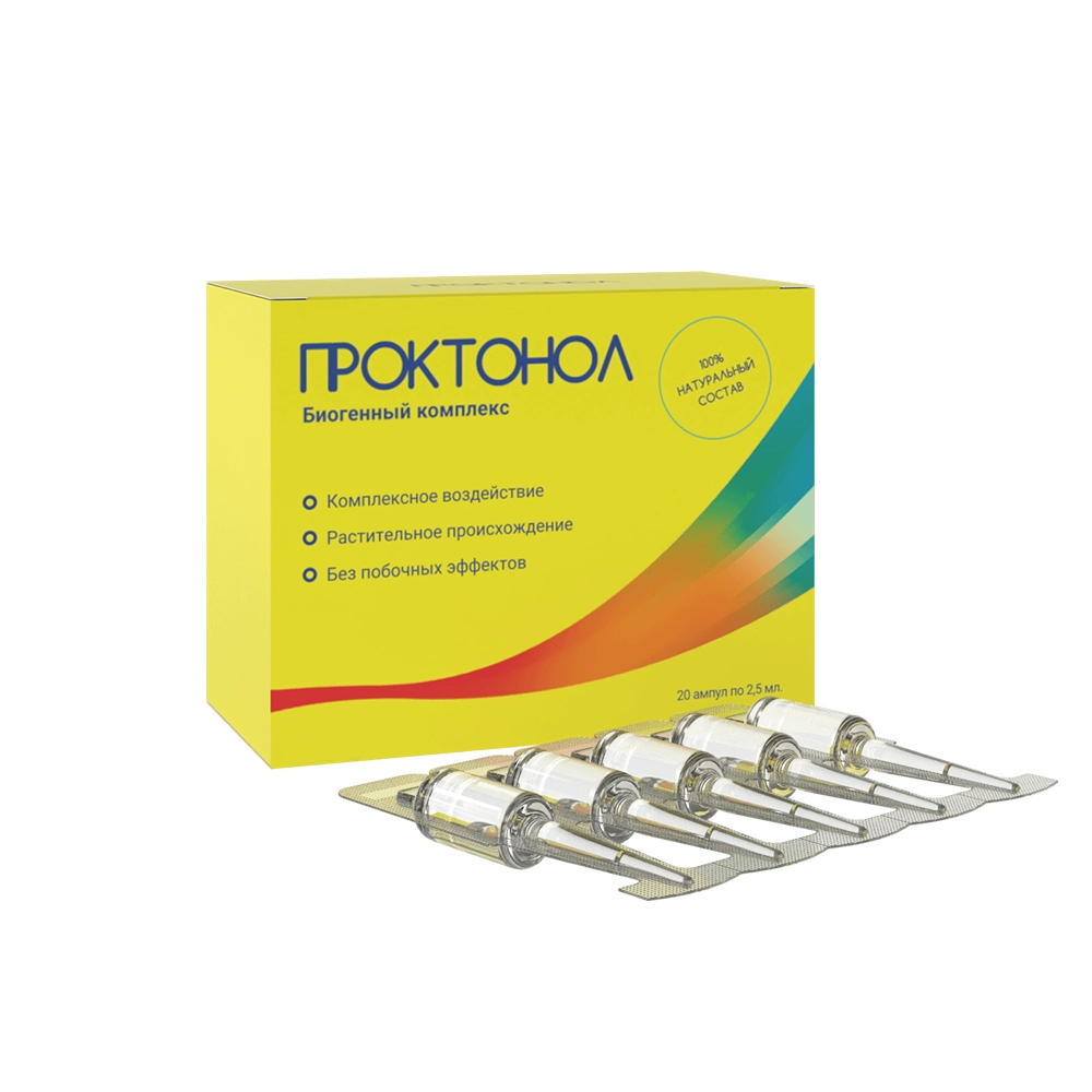 Биогенный комплекс Проктонол от геммороя в ампулах