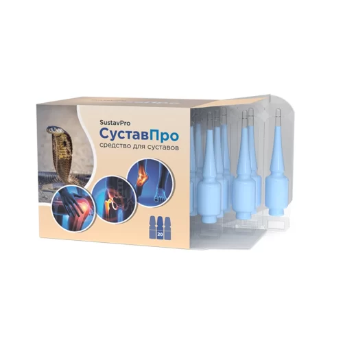 Гель СуставПро в ампулах