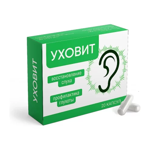 Уховит капсулы для слуха