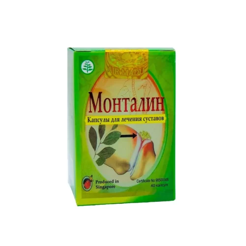 Картонная упаковка капсул Montalin