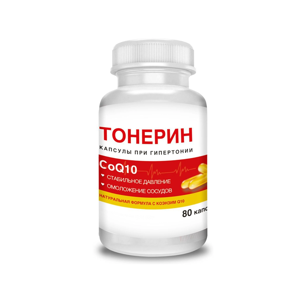Капсулы от давления Тонерин