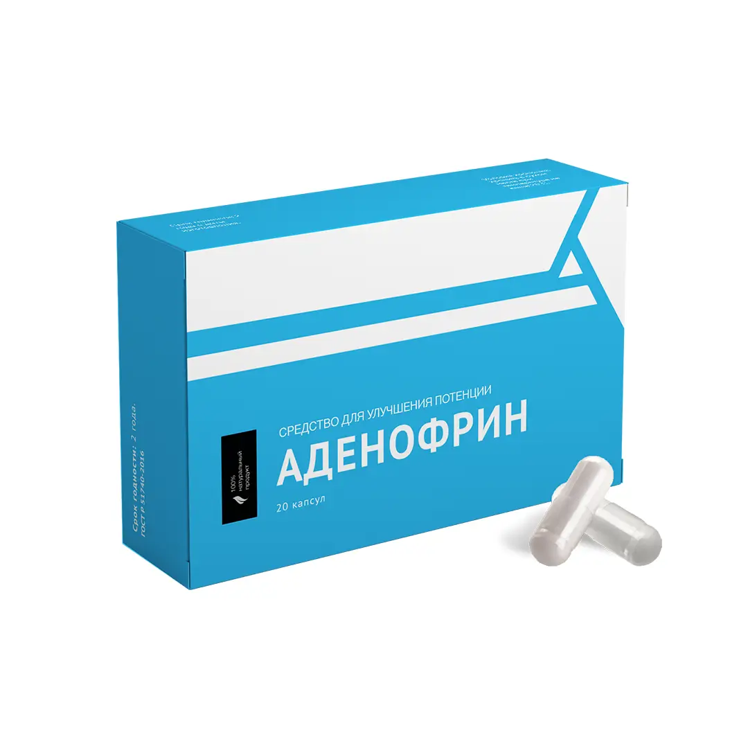 Капсулы Аденофрин