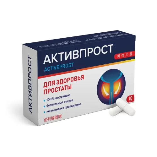 Упаковка капсул Активпрост для здоровья простаты, 10 капсул