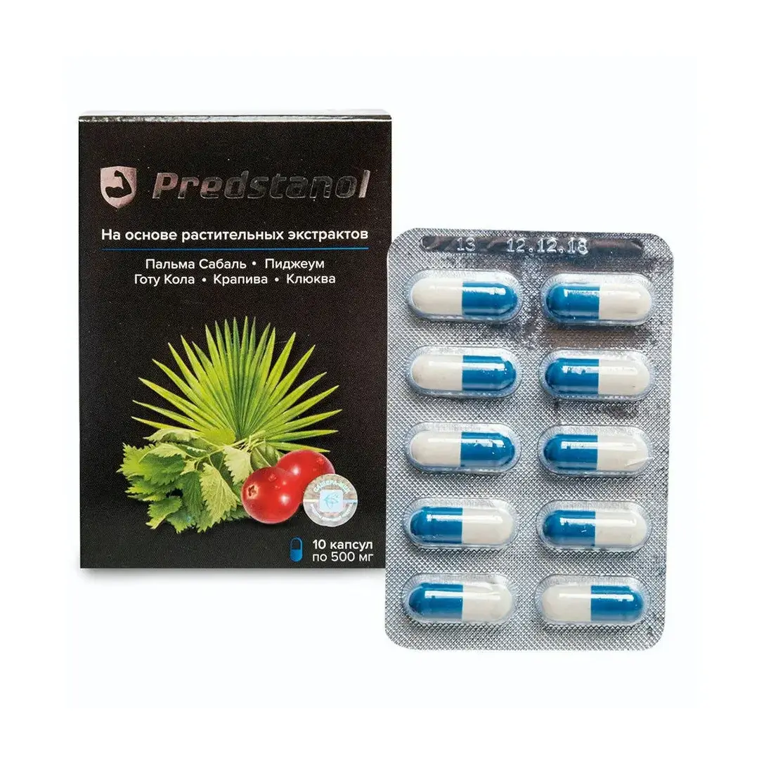 Упаковка препарата Предстанол с блистером капсул. На черной коробке изображены пальмовые листья и ягоды клюквы. Рядом расположен блистер с 10 бело-голубыми капсулами и датой производства