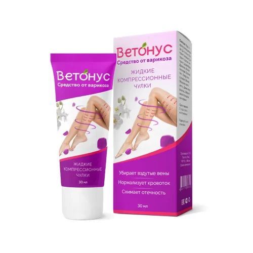 Упаковка и туба геля Ветонус от варикоза 30 мл. На упаковке и тубе изображены женские ноги с визуализацией компрессионного эффекта в виде спиральных линий, декоративные элементы в виде белых орхидей и фиолетовых лепестков. Основной цвет - фиолетовый. На упаковке указаны основные эффекты: убирает вздутые вены, нормализует кровоток, снимает отечность.