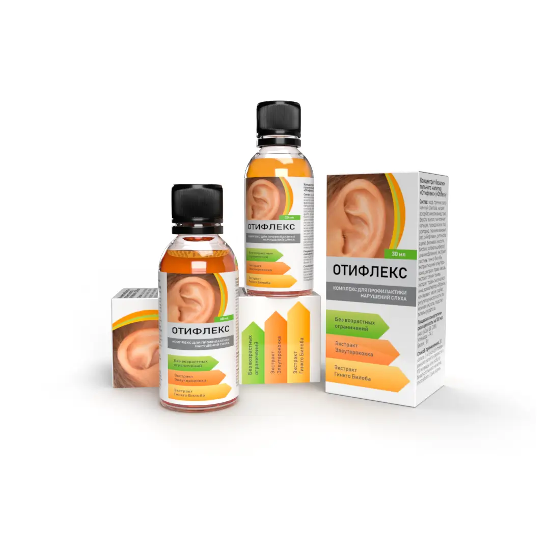 Две упаковки и две баночка по 30 мл с каплями Отифлекс на белом фоне