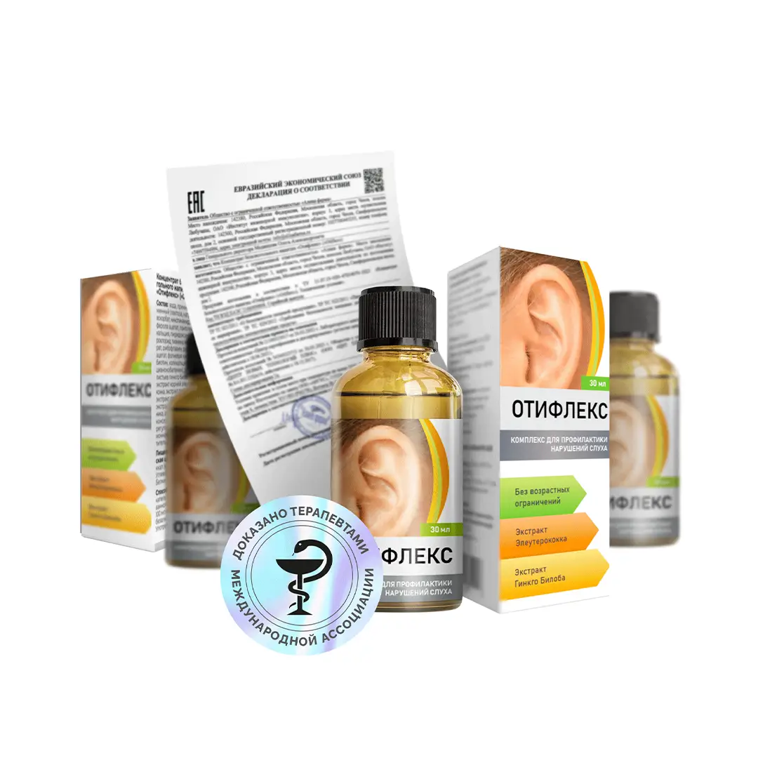 Упаковки и флаконы капель Отифлекс на фоне сертификата