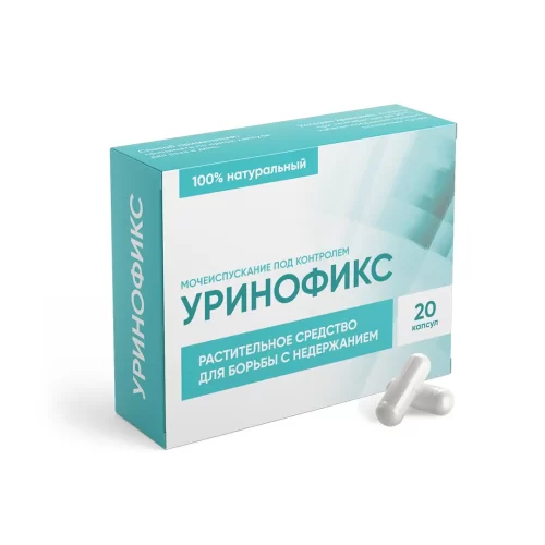 Капсулы Уринофикс от недержания мочи