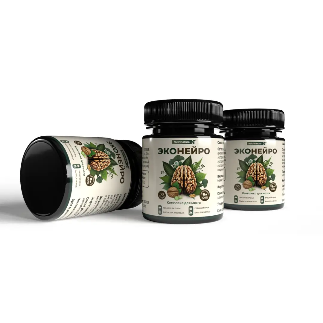 Три баночки с капсулами от деменции Эконейро