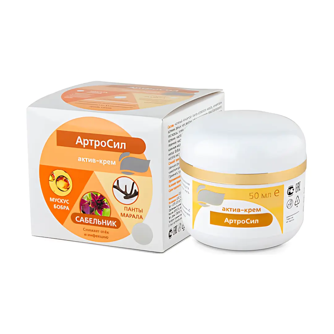 Упаковка актив-крема АртроСил для суставов с мускусом бобра, сабельником и пантами марала. Объем 50 мл.