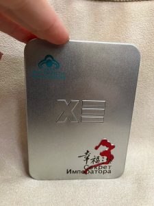 Секрет Императора