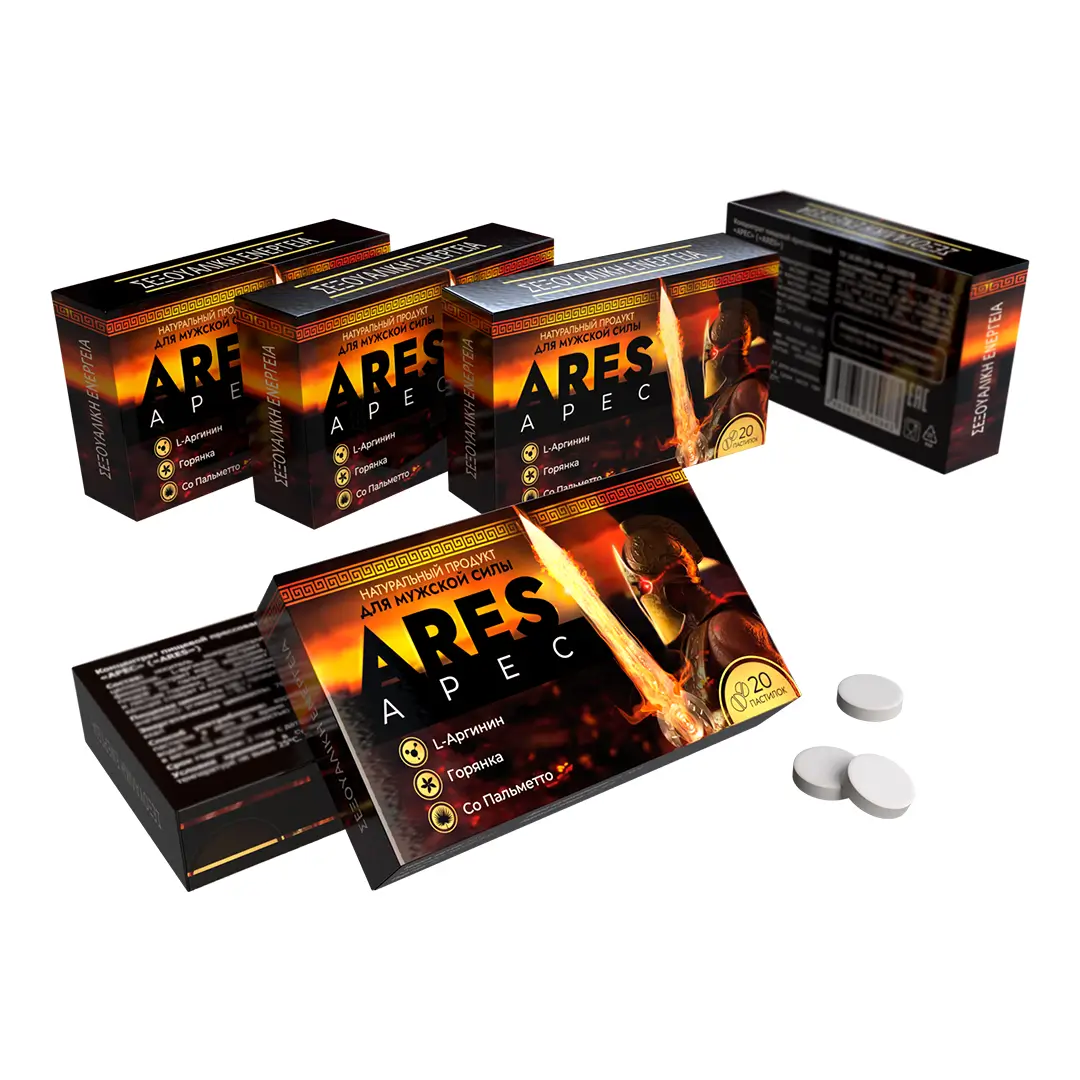 Линейка продукции Арес - несколько упаковок по 30 пастилок с единым дизайном и составом для мужского здоровья