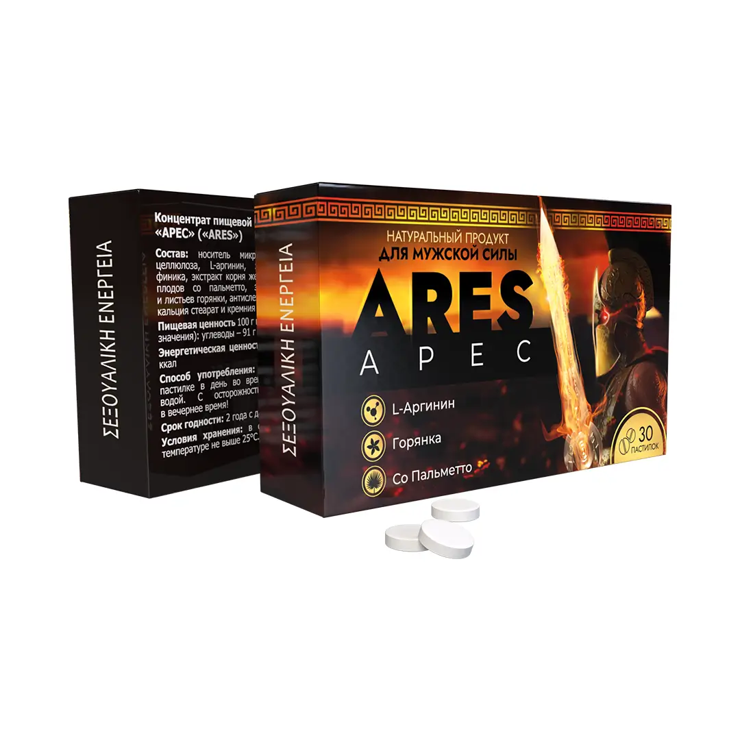 Упаковка пастилок Арес для мужской силы с блистером таблеток - натуральный продукт с L-аргинином, горянкой и со пальметто, 30 штук