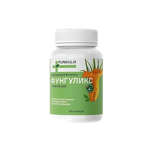 Фунгуликс капсулы для улучшения слуха 60 штук в баночке