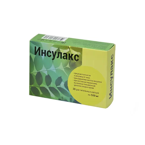 Капсулы Инсулакс при даибете