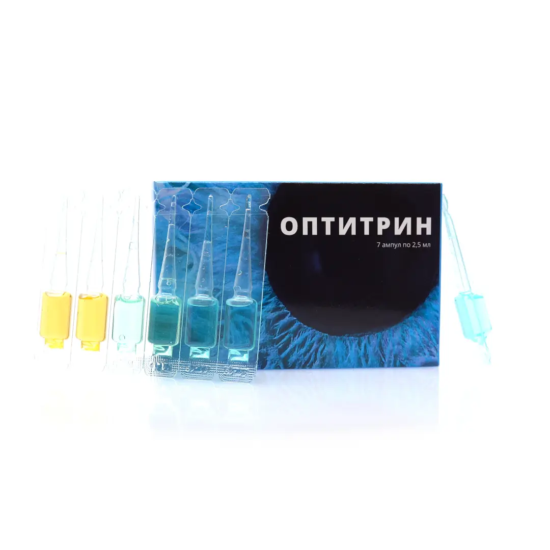 Оптитрин упаковка и отдельные ампулы синего, зеленого и оранжевого цвета для поэтапного курса лечения
