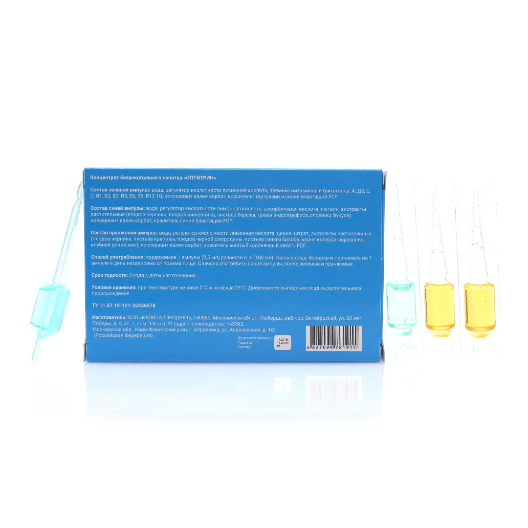 Задняя сторона упаковки Оптитрин с составом, инструкцией по применению и информацией о производителе