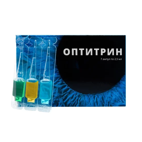 Упаковка Оптитрин с 7 ампулами по 2,5 мл - концентрат для улучшения зрения с трехцветными ампулами