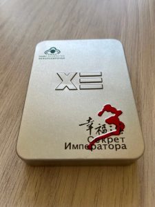 Секрет Императора