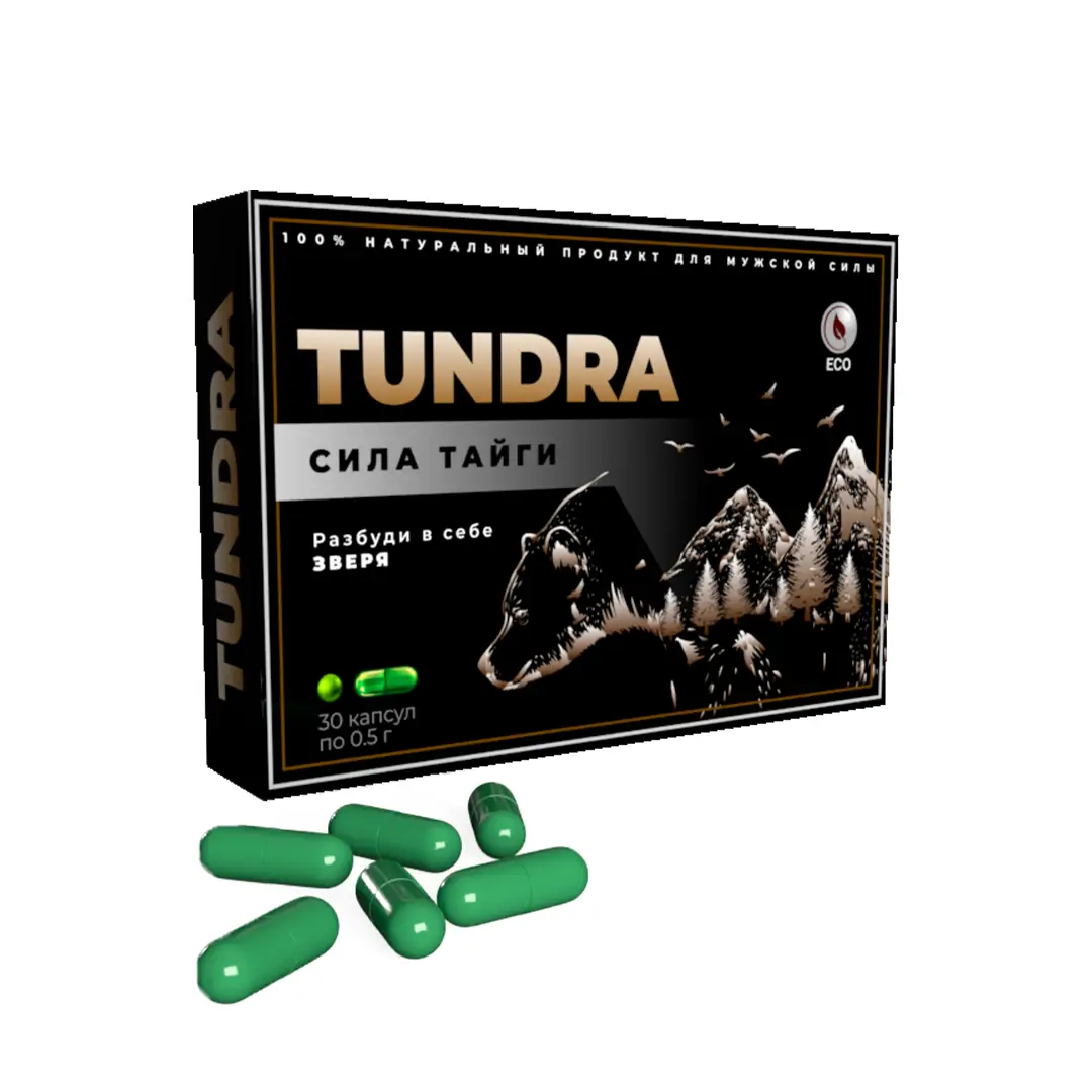 Упаковка Тундра и зелёные капсулы перед ней