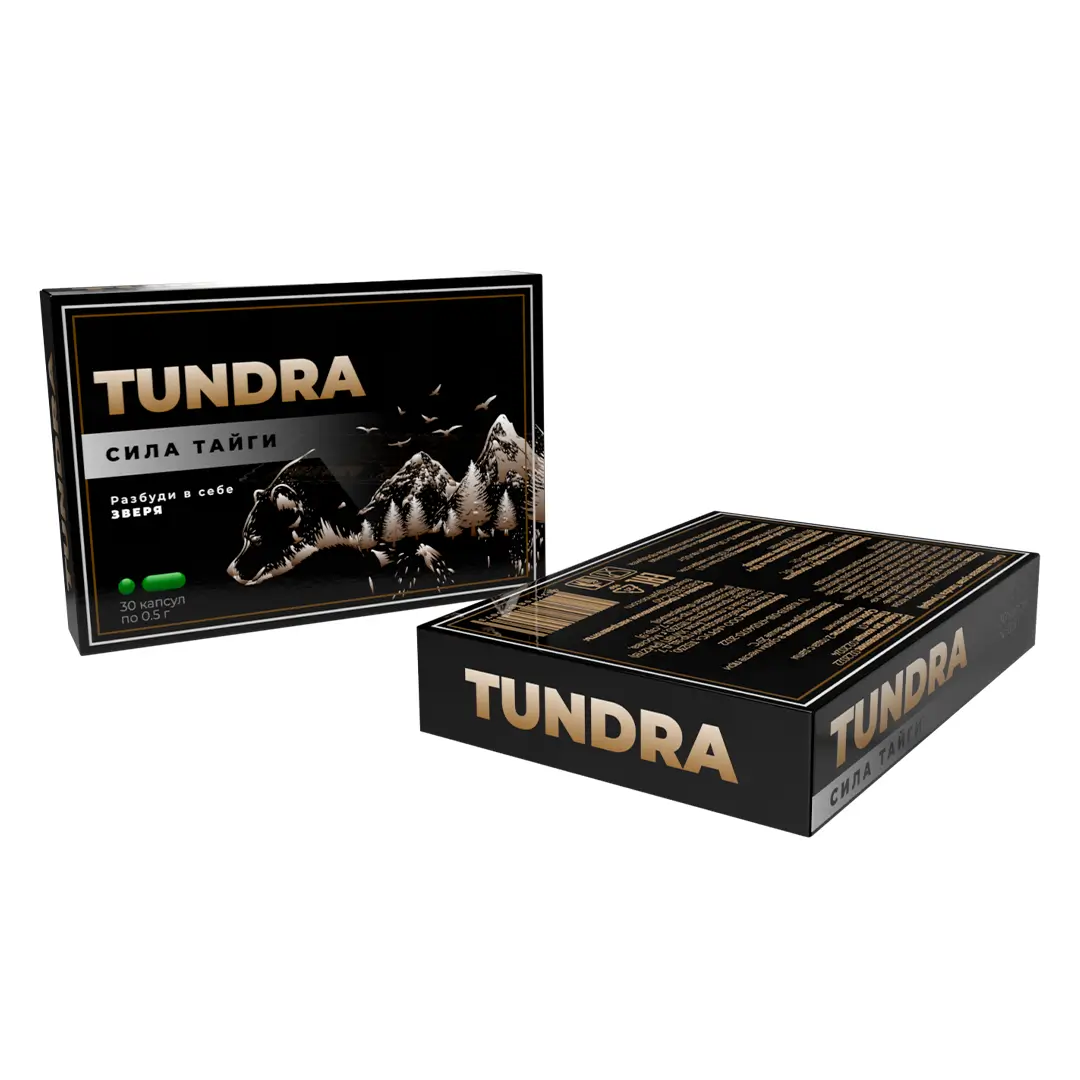 Две чёрные картонные коробки с капсулами Тундра для улучшения потенции