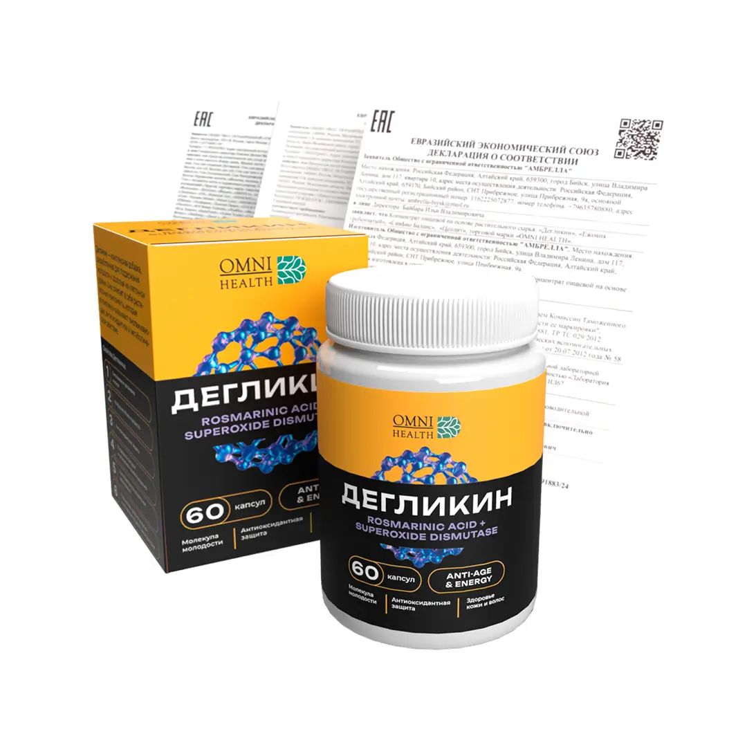 Упаковка с капсулами Дегликин на фоне деклараций о соответсвии препарата