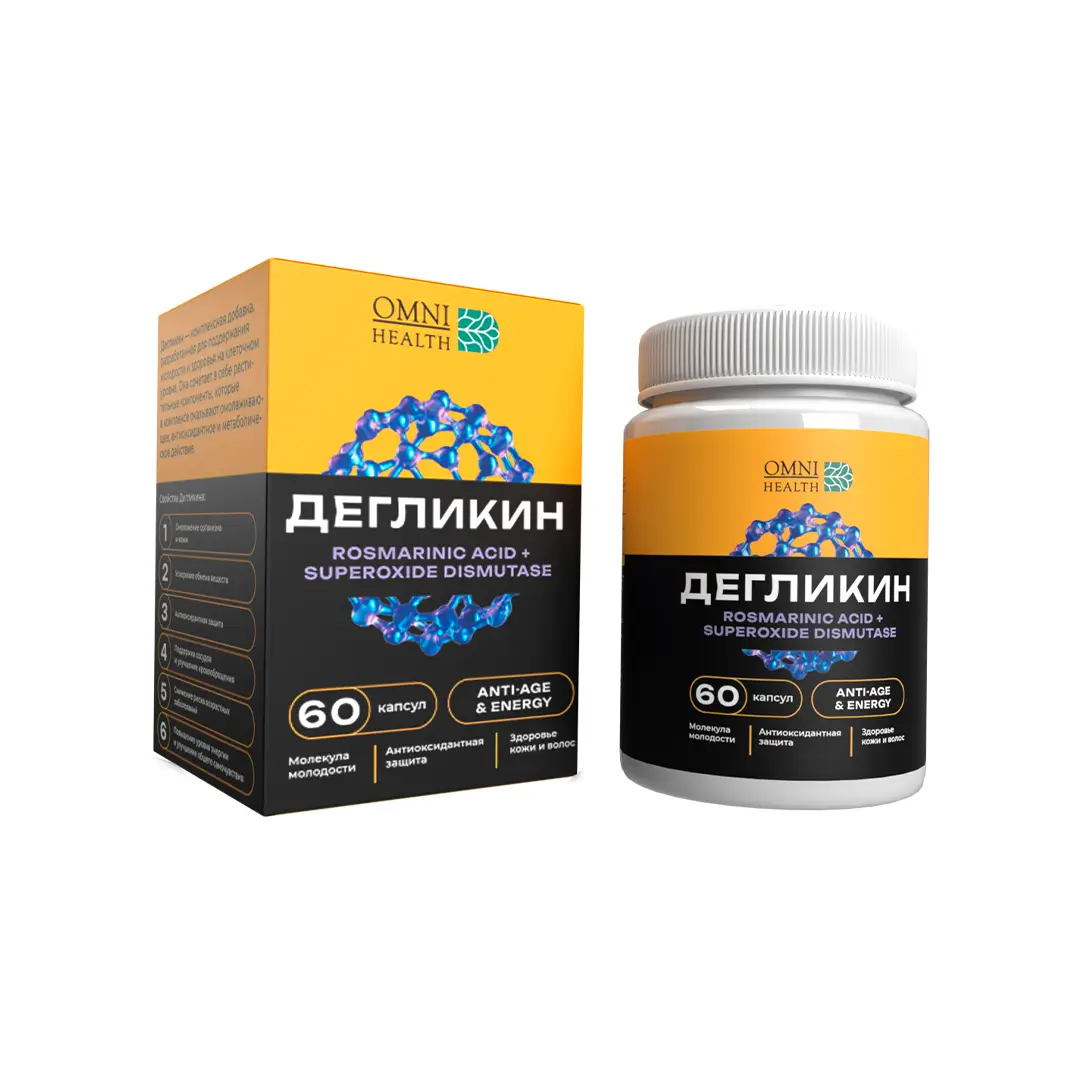 Капсулы Дегликин в баночке и картонной упаковке