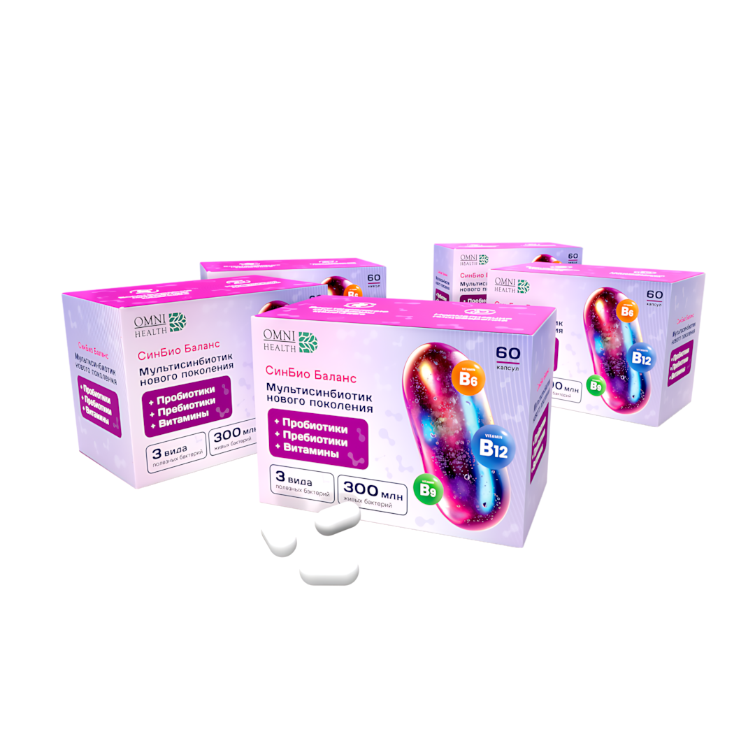 Капсулы СинБио Баланс при проблемах с ЖКТ