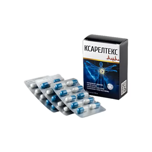 Капсулы Ксарелтекс